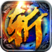 ‎星王合击之烽火龙城