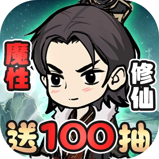 剑镇三界官方版