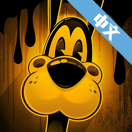 鲍里斯与黑暗生存完整版