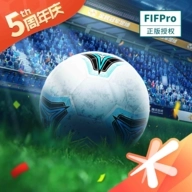 全民冠军足球2025