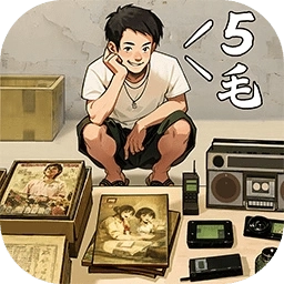 时光杂货店正版