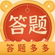 答题多多红包版
