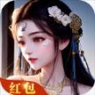封神纣灭领红包最新版