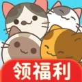 消除猫咪游戏领红包最新版
