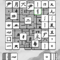 熊宝宝学汉字游戏安卓版