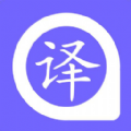君君翻译手机版