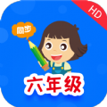 小学同步六年级最新版