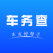 车务查询网手机版