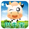 巴牛宝养牛平台安卓版