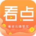 全民看点app官方版