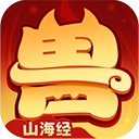 异兽在山海九游版