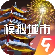 模拟城市9999999绿钞版