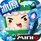 迷你世界冰原版