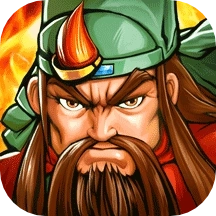 三国战纪修改版