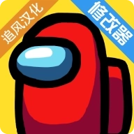 太空狼人杀全皮肤解锁版