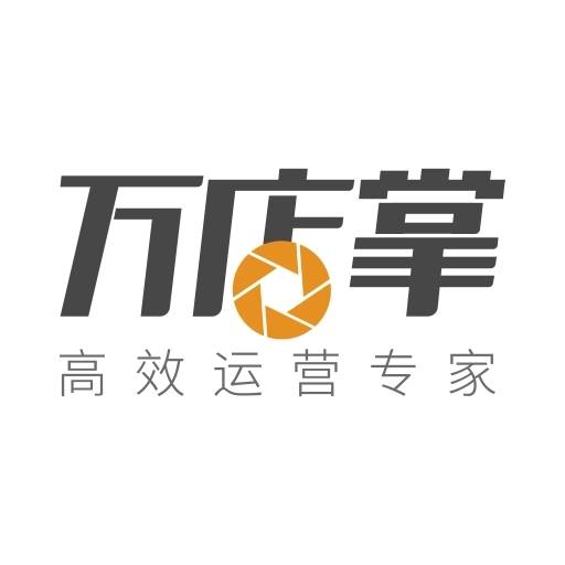 万店掌v4.51.01_release