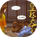 皇权天下金手指版