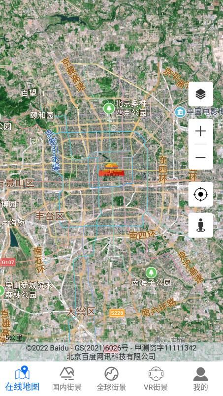 新北斗3D实景地图手机版