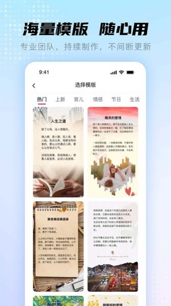 书单视频帮手软件 