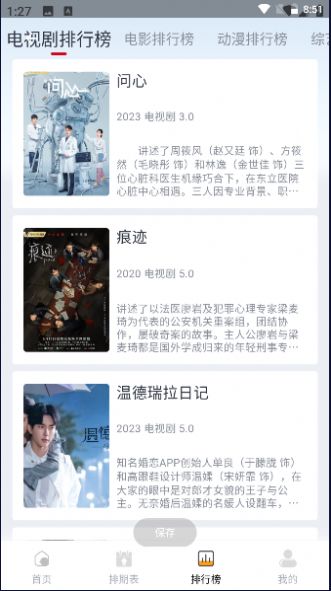 一念视界图1