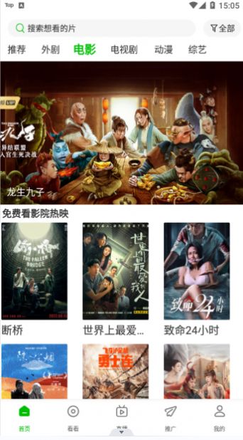 百庆影视剧