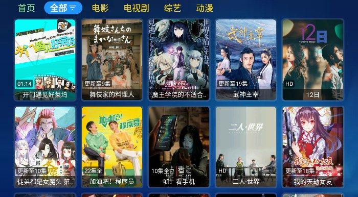老苹果宝盒版图1