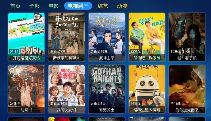 老苹果宝盒版图2