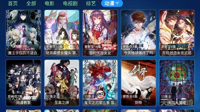 老苹果宝盒版图3