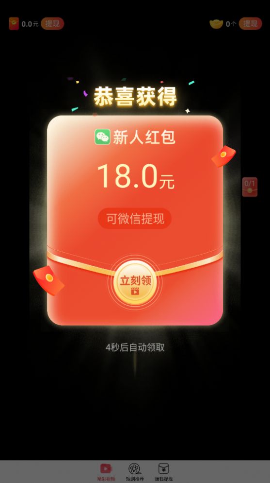 千忆剧场手机版
