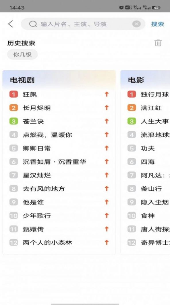 星辰影刻图1