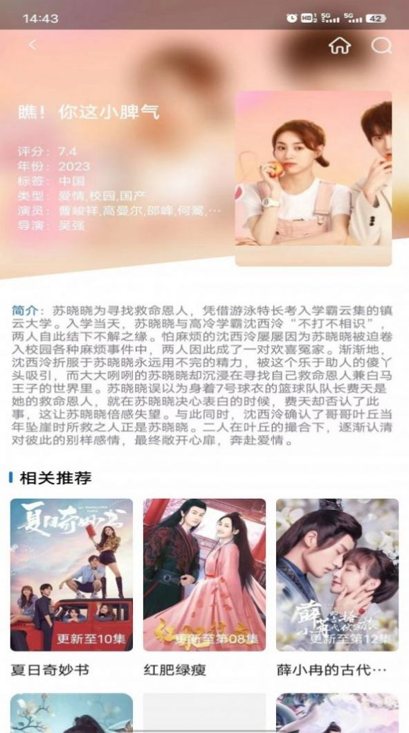 星辰影刻图3