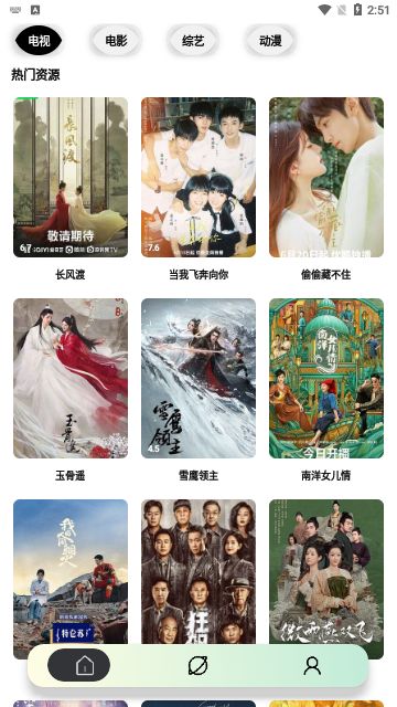 老牛影院最新版