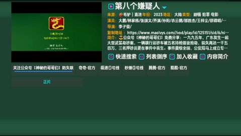恒星影视百晓生版图1