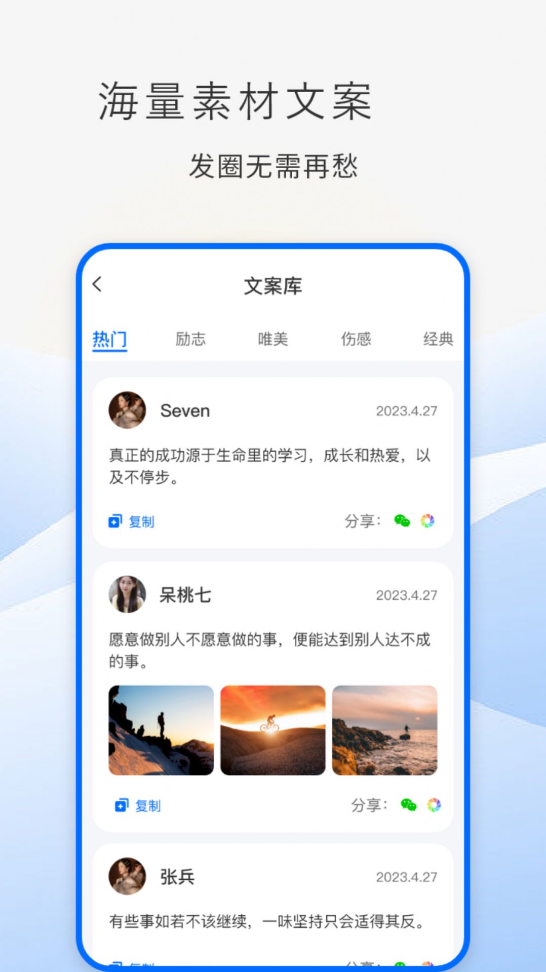 防折叠助手软件 
