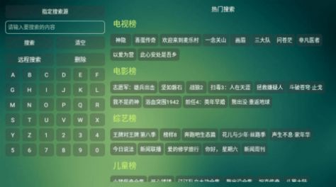 非凡圈子影视免费版