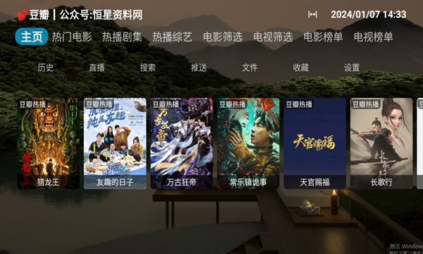 寂静影院CatBox app官方版 v20251229_1512