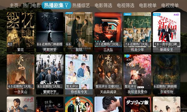 寂静影院CatBox app官方版 v20251229_1512