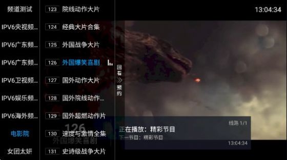 齐源TV app官方版 v5.2.0