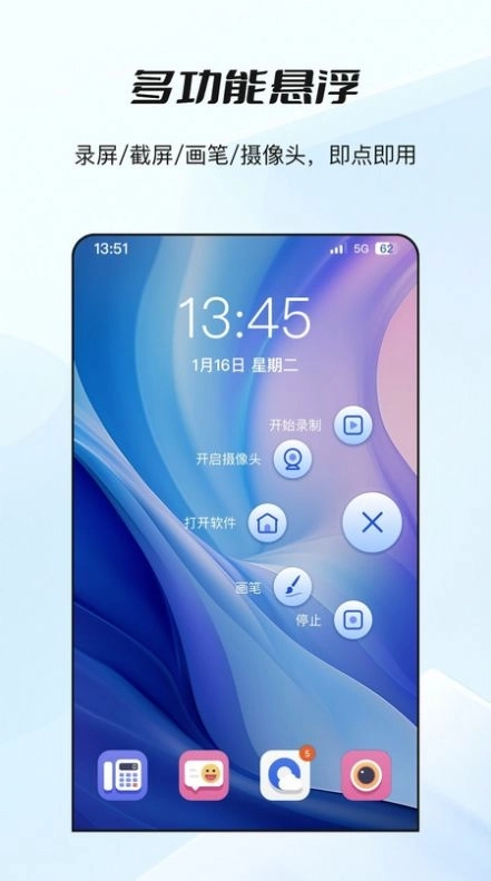 哔快录屏app官方版 v1.0.0截图4