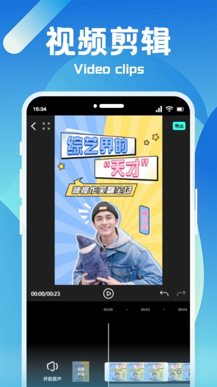 狸猫视频制作软件手机版