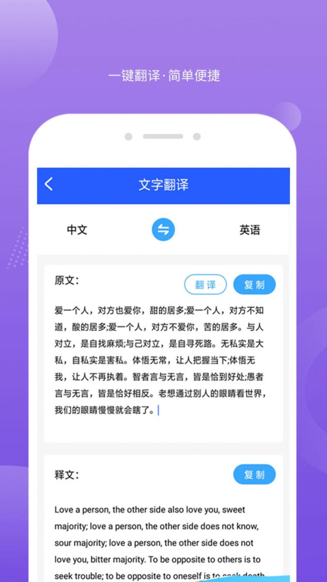 智能全能扫描王手机版
