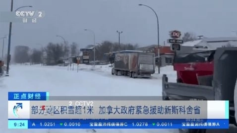 好看电视v4软件安卓版截图3