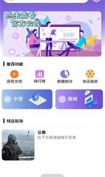 明心资源库app手机版图1