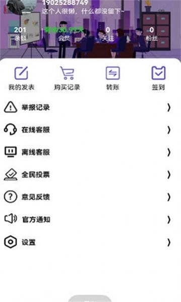 明心资源库app手机版图3