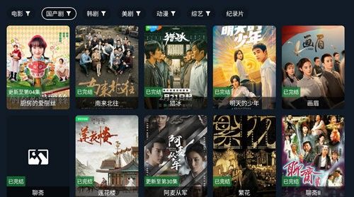 乐果TV 安卓版