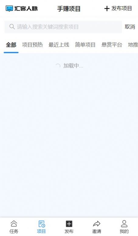 汇客人脉