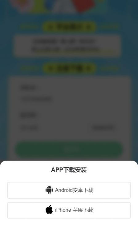 汇客人脉