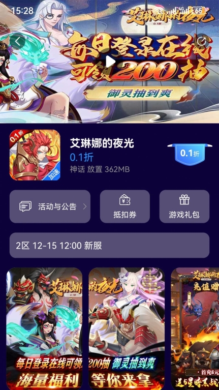 ST手机版