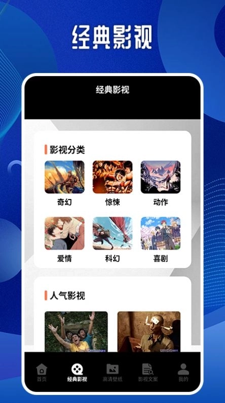 56视频播放器无广告版图1