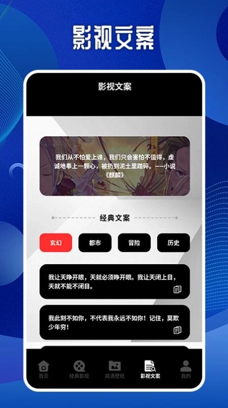 56视频播放器无广告版图2